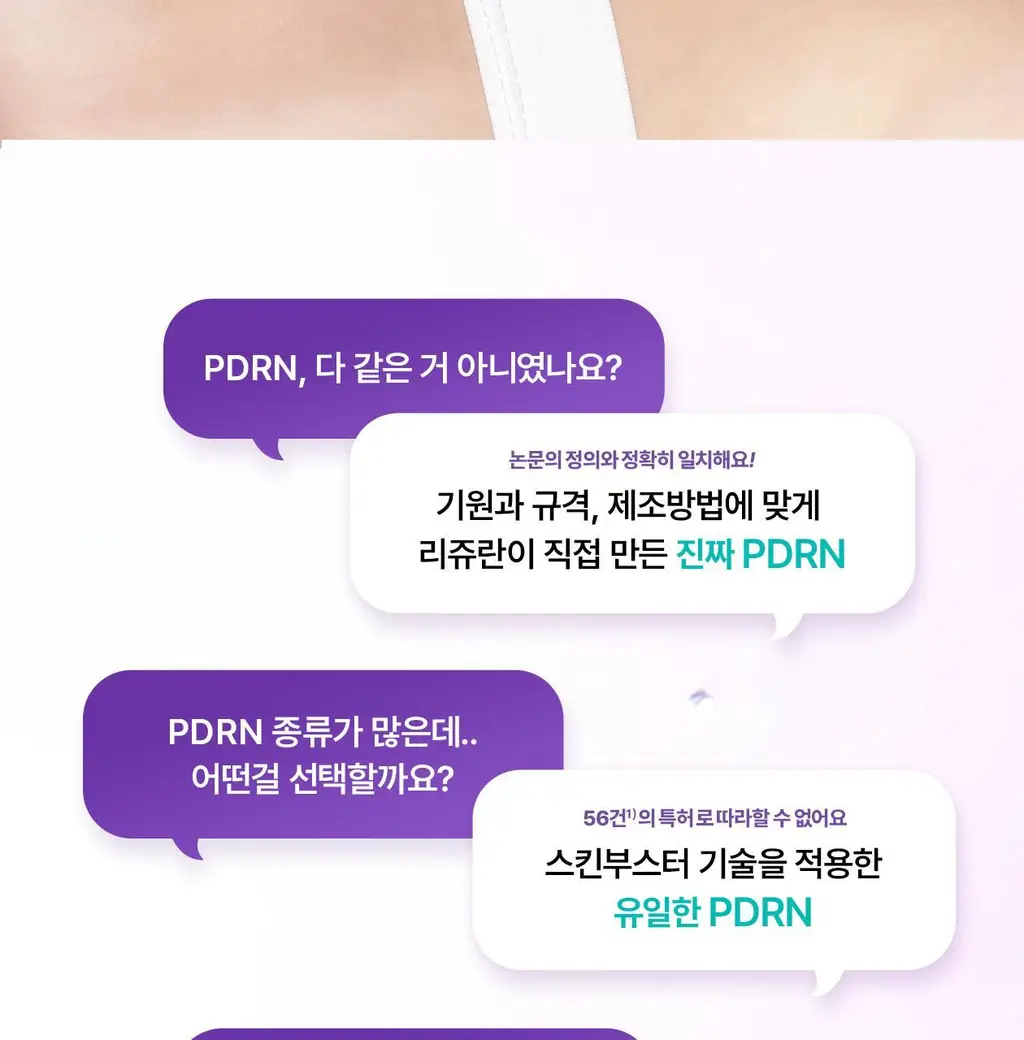 [5월 올영픽/9중 모공지표 개선/올리브영 단독 런칭] 리쥬란 더마 힐러 포어 타이트닝 겔 마스크 5매 상세페이지 6